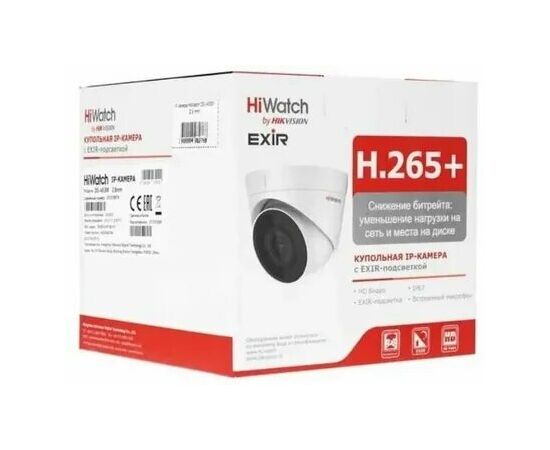  IP-камера HIWATCH DS-I453M(C)(2.8MM) белый 