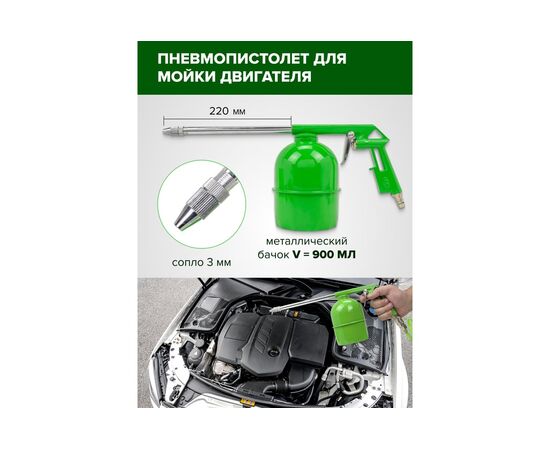 Краскораспылитель пневматический Forsage H-827-2V F-SGK-5 (58003) c верхним пластиковым бачком 600мл в комплекте с аксессуарами, набор 5пр 