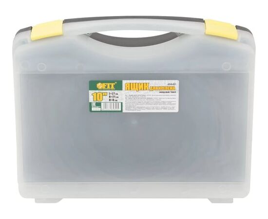  Органайзер для крепежа FIT Рoc 65642 прозрачный 10" (27х21х8 см) 