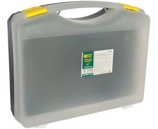  Органайзер для крепежа FIT Рoc 65642 прозрачный 10" (27х21х8 см) 