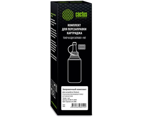  Тонер Cactus CS-RK-TL-420X black (флакон 200гр. (в компл.чип) Pantum P3010/M6700/M6800/P3300/M7100) 