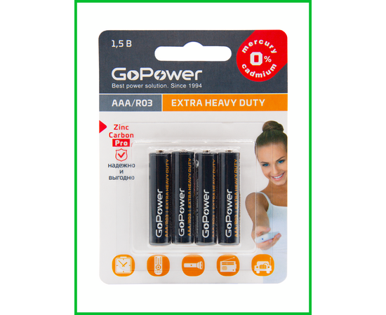  Батарейка GoPower R03 AAA BL4 Heavy Duty 1.5V (4/48/576) 