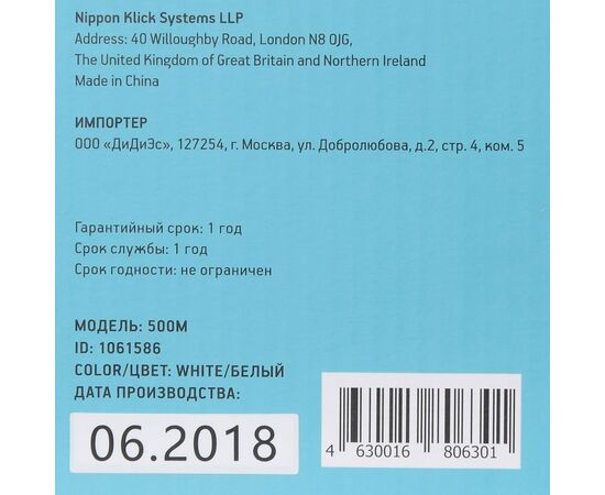  Клавиатура Oklick 500M белый USB slim Multimedia 