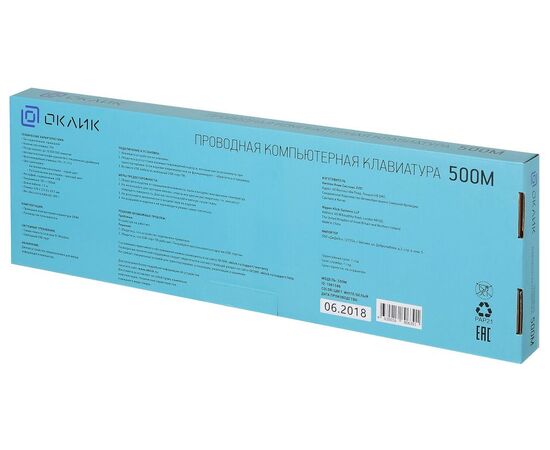  Клавиатура Oklick 500M белый USB slim Multimedia 