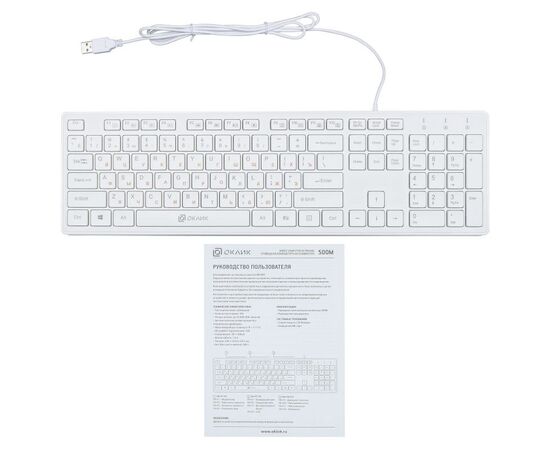  Клавиатура Oklick 500M белый USB slim Multimedia 