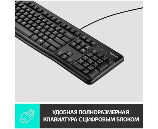  Клавиатура Logitech K120 (for Business) (920-002583) латиница (без кириллицы) (M/N Y-U0009) 