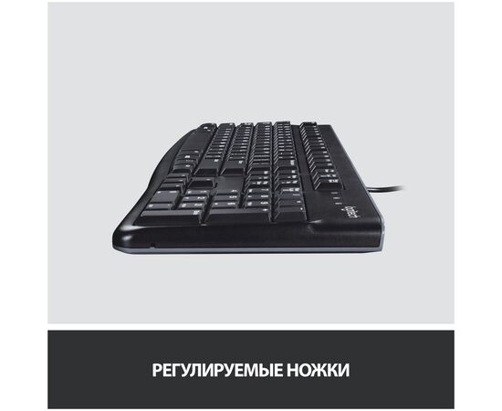  Клавиатура Logitech K120 (for Business) (920-002583) латиница (без кириллицы) (M/N Y-U0009) 