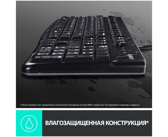  Клавиатура Logitech K120 (for Business) (920-002583) латиница (без кириллицы) (M/N Y-U0009) 