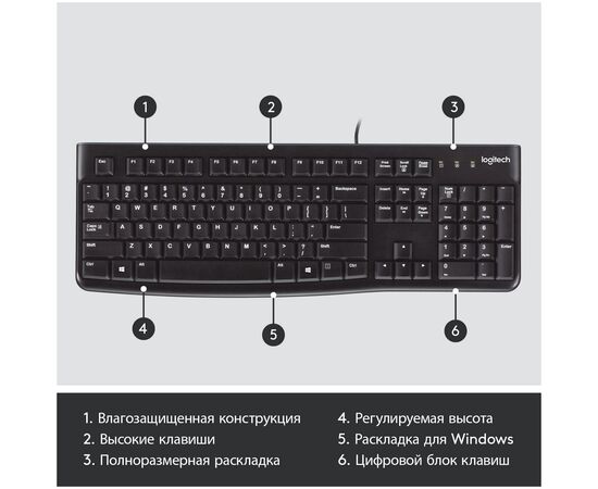  Клавиатура Logitech K120 (for Business) (920-002583) латиница (без кириллицы) (M/N Y-U0009) 