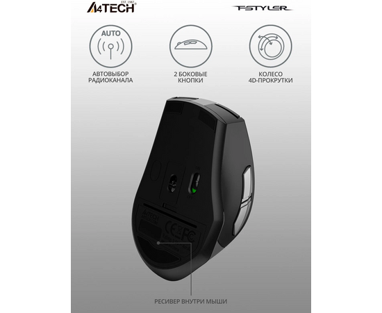  Мышь беспроводная A4Tech Fstyler FG35 grey 