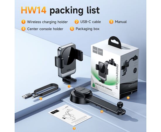  Автомобильный держатель HOCO HW14 Speed wireless fast charging car holder(center console) (черный, металик, серый) 