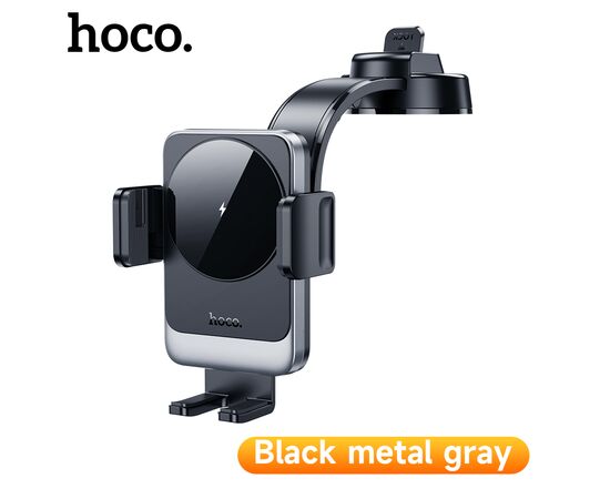  Автомобильный держатель HOCO HW14 Speed wireless fast charging car holder(center console) (черный, металик, серый) 