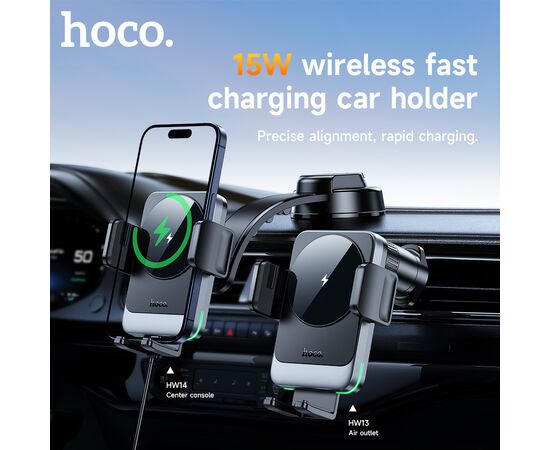  Автомобильный держатель HOCO HW14 Speed wireless fast charging car holder(center console) (черный, металик, серый) 