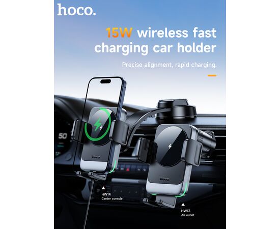  Автомобильный держатель HOCO HW14 Speed wireless fast charging car holder(center console) (черный, металик, серый) 