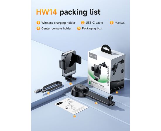  Автомобильный держатель HOCO HW14 Speed wireless fast charging car holder(center console) (черный, металик, серый) 