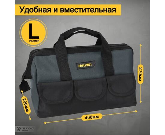 Сумка для инструментов Deli DL430018 400х200х270мм, 6 карманов, плечевой ремень, ткань Оксфорд 