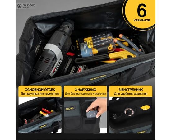  Сумка для инструментов Deli DL430018 400х200х270мм, 6 карманов, плечевой ремень, ткань Оксфорд 
