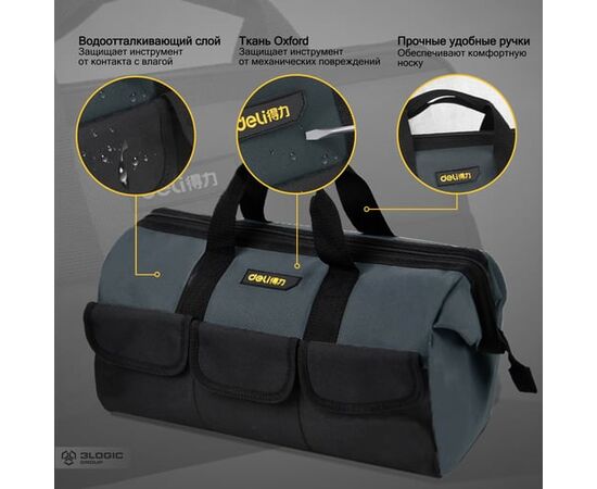  Сумка для инструментов Deli DL430018 400х200х270мм, 6 карманов, плечевой ремень, ткань Оксфорд 