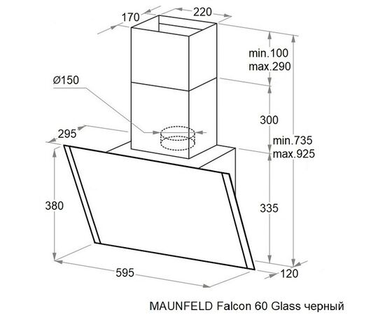  Вытяжка MAUNFELD Falcon 60 Glass черный 