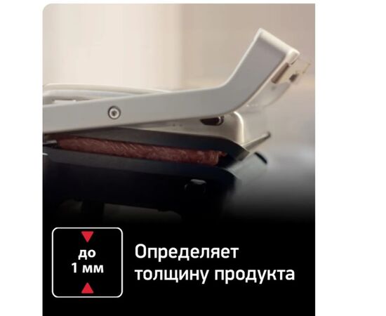  Электрогриль Tefal Optigrill+ XL GC724D12 