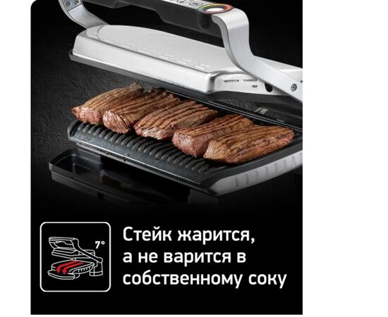  Электрогриль Tefal Optigrill+ XL GC724D12 