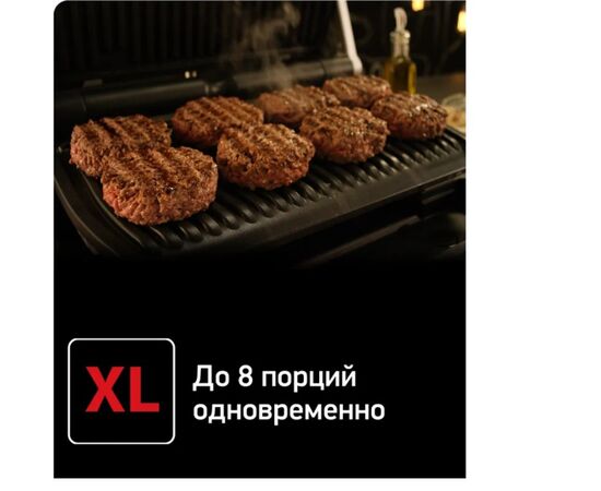  Электрогриль Tefal Optigrill+ XL GC724D12 