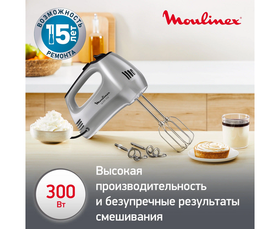 Миксер ручной Moulinex HM310E10 300Вт серебристый 