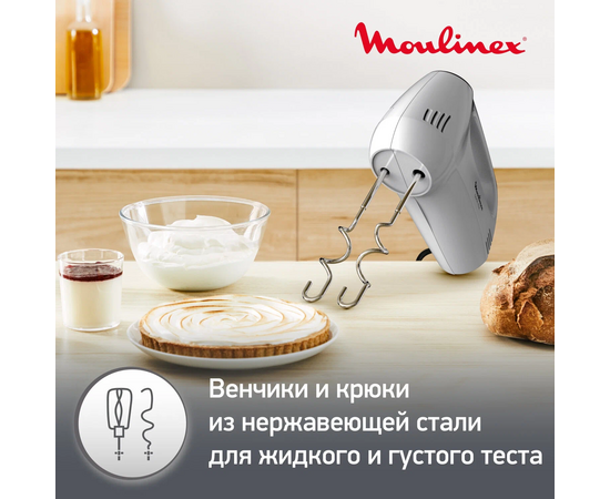  Миксер ручной Moulinex HM310E10 300Вт серебристый 