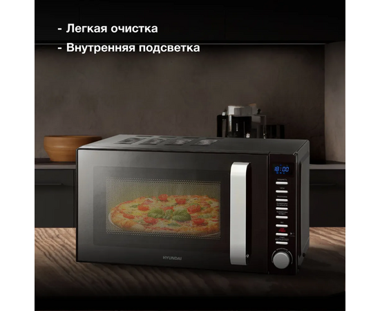  Микроволновая печь Hyundai HYM-D3034 20 черный/хром 