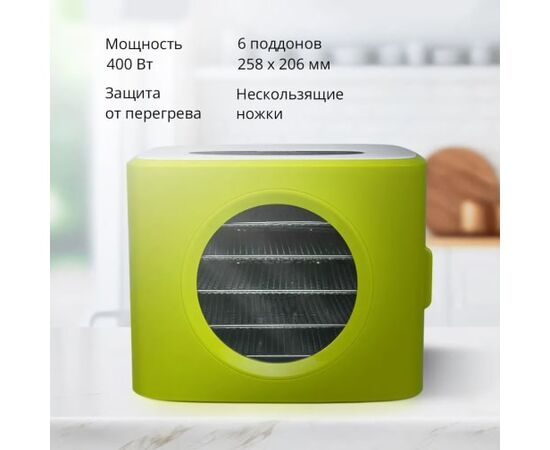  Сушилка для овощей, фруктов Blackton Bt FD1113 Green-White 