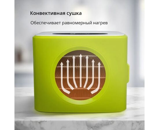  Сушилка для овощей, фруктов Blackton Bt FD1113 Green-White 