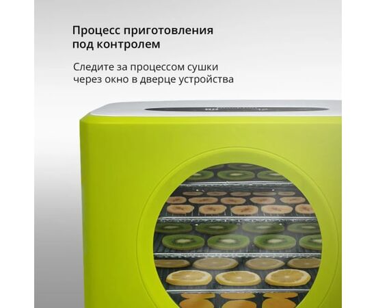  Сушилка для овощей, фруктов Blackton Bt FD1113 Green-White 