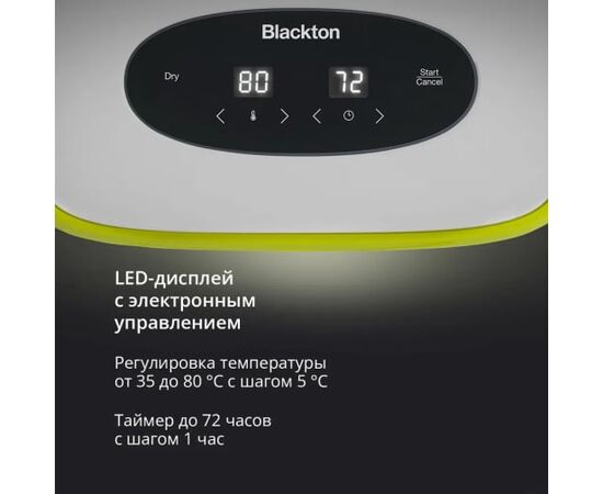  Сушилка для овощей, фруктов Blackton Bt FD1113 Green-White 