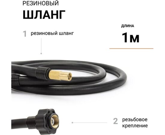  Автомобильный компрессор Агрессор AGR-30L 30л/мин шланг 1м 