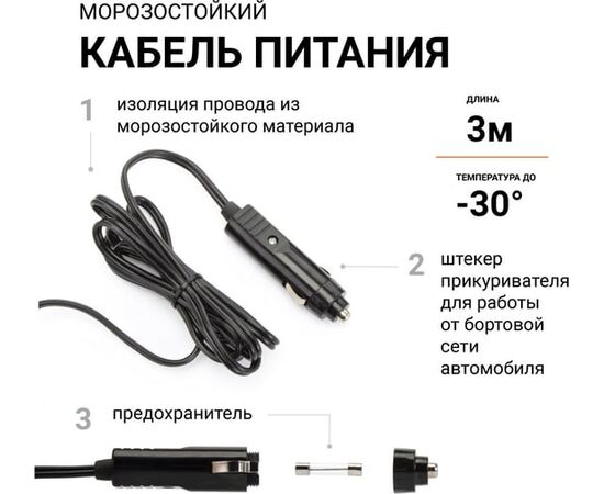  Автомобильный компрессор Агрессор AGR-30L 30л/мин шланг 1м 