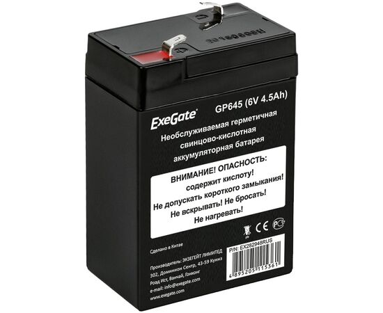  Аккумуляторная батарея ExeGate GP645 (6V 4.5Ah, клеммы F1) 282948 