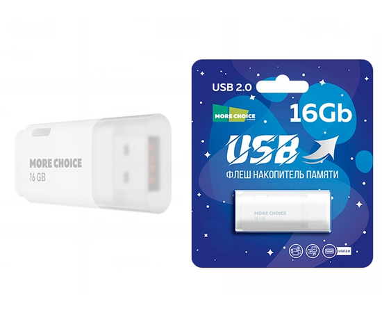  Флеш накопитель памяти USB 16GB 2.0 More Choice MF16 (White) 