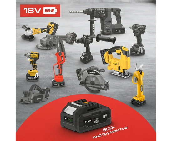  Пила цепная СТАВР SCS 18BL-30 