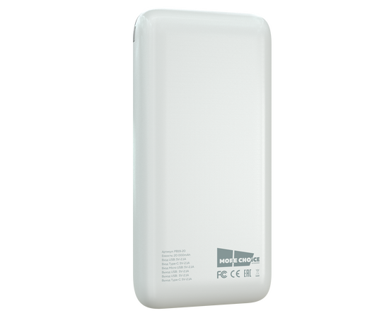  Внешний аккумулятор 20000mAh 2USB 2.1A More choice PB19-20 (White) 