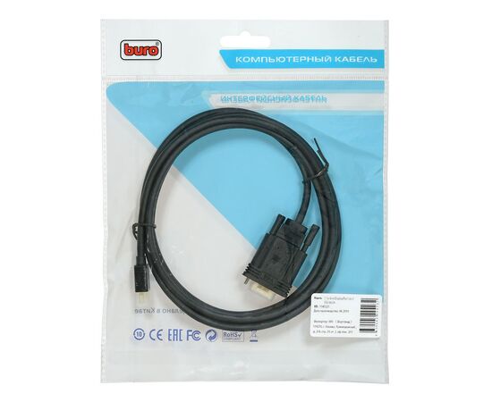  Кабель аудио-видео Buro 1.1v miniDisplayport (m)/VGA (m) 2м. Позолоченные контакты черный (BHP MDPP-VGA-2) 