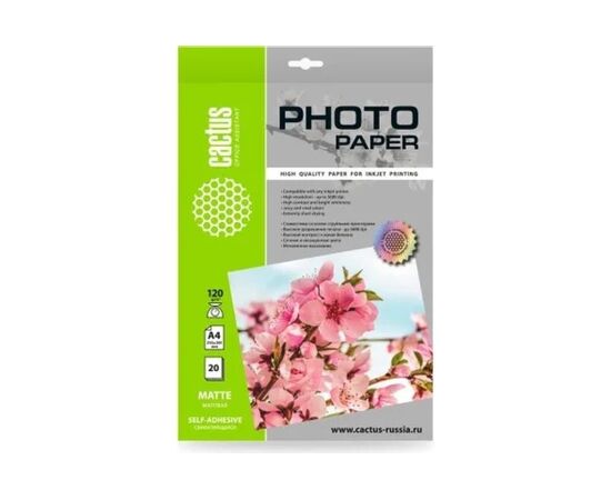  Фотобумага Cactus CS-MSA412020 A4/120г/м2/20л/белый матовое самоклей. для струйной печати 