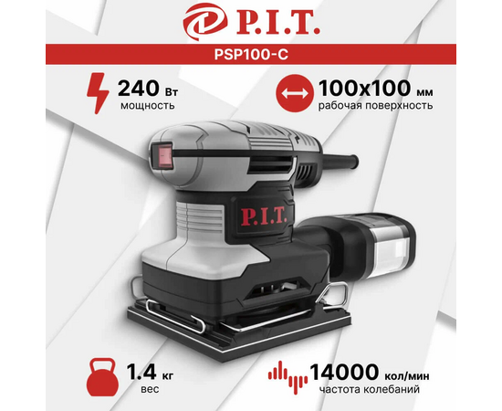  Вибрационная шлифмашина P.I.T. PSP100-C 