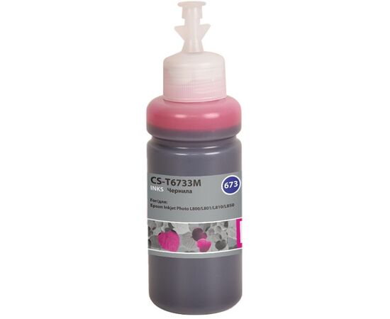  Чернила Cactus CS-T6733M 673 пурпурный 70мл для Epson Inkjet Photo L800/L801/L810/L850 