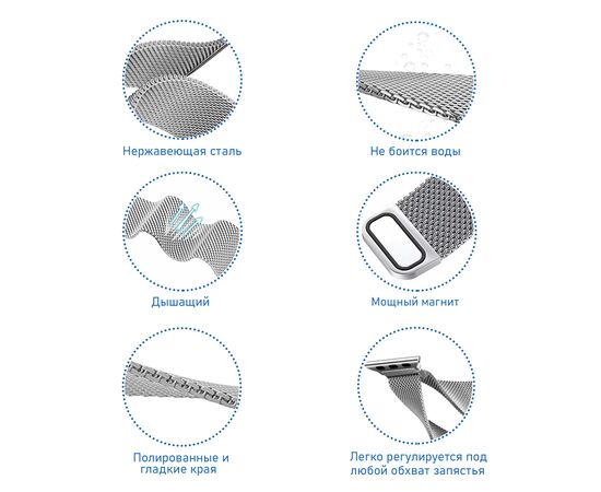  Ремешок миланcкий из нержавеющей стали Great Case Milanese Loop для Apple Watch 38/40/41 мм, 235мм, на магните, золотой (9) 