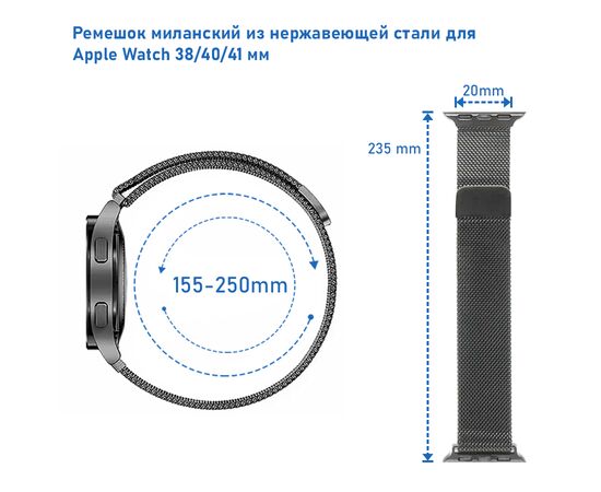  Ремешок миланcкий из нержавеющей стали Great Case Milanese Loop для Apple Watch 38/40/41 мм, 235мм, на магните, золотой (9) 