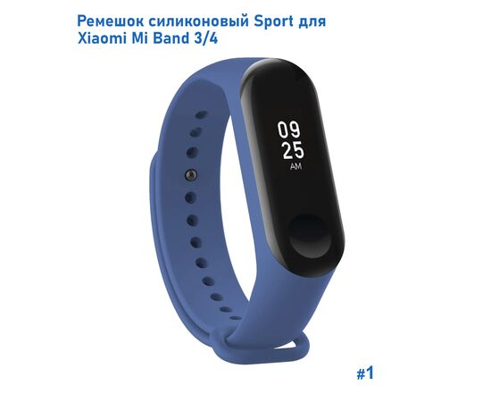  Ремешок силиконовый Great Case Sport для Xiaomi Mi Band 3/4, 250мм, на кнопке, темно-синий (1) 