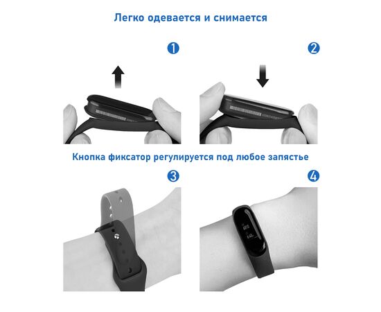  Ремешок силиконовый Great Case Sport для Xiaomi Mi Band 3/4, 250мм, на кнопке, темно-синий (1) 