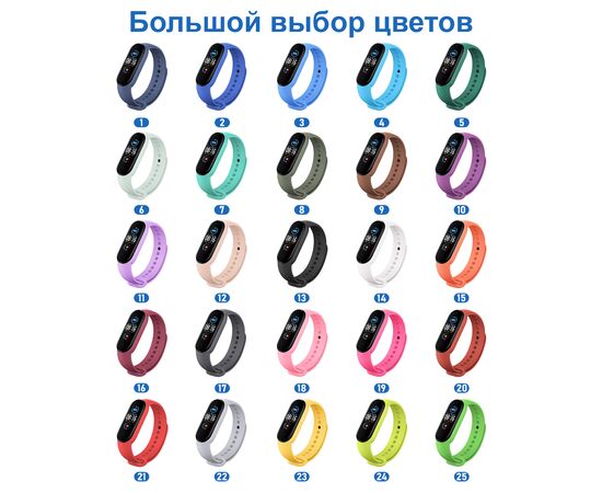  Ремешок силиконовый Great Case Sport для Xiaomi Mi Band 3/4, 250мм, на кнопке, темно-синий (1) 