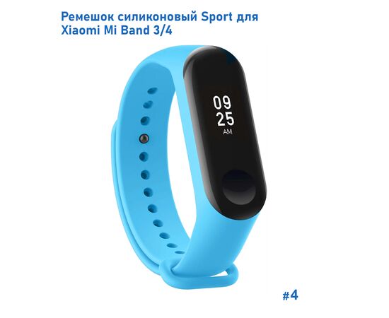  Ремешок силиконовый Great Case Sport для Xiaomi Mi Band 3/4, 250мм, на кнопке, голубой (4) 