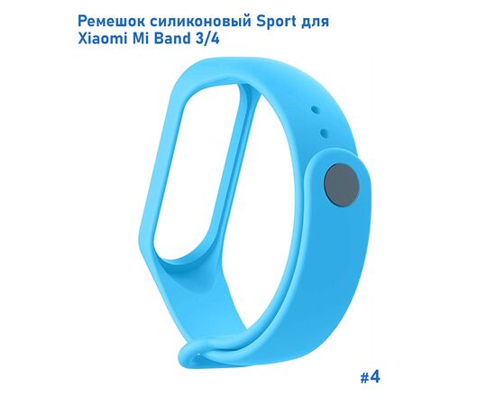  Ремешок силиконовый Great Case Sport для Xiaomi Mi Band 3/4, 250мм, на кнопке, голубой (4) 